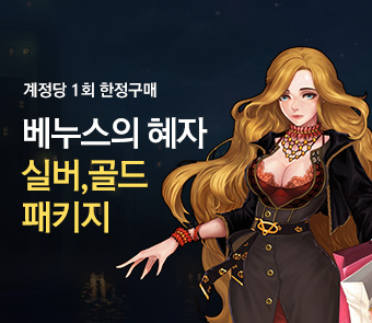 베누스